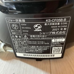 【2021年製】シャープ ジャー炊飯器KS-CF05B-Bの画像