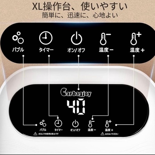 折りたたみ フットバス 大容量10L