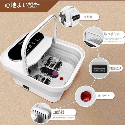 折りたたみ フットバス 大容量10L