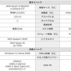 Lenovo IdeaPad Slim5 Gen10 新品、未開封    高性能
の画像