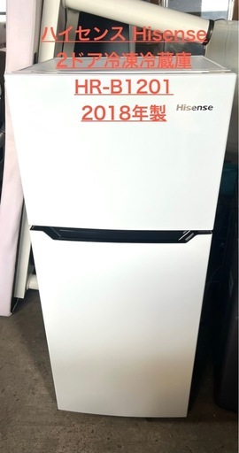 ハイセンス Hisense  2ドア冷凍冷蔵庫  HR-B1201 2018年製
