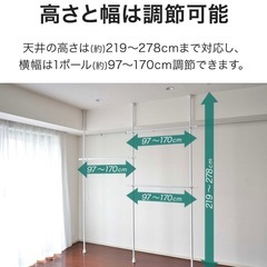 突っ張り ハンガーラック 伸縮 L字  ホワイトの画像