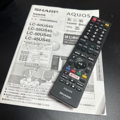 SHARP AQUOS 4K 45型液晶テレビ 2018年製の画像
