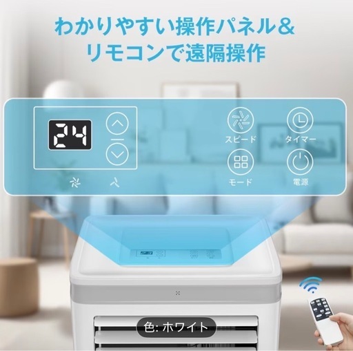 【美品】スポットクーラー