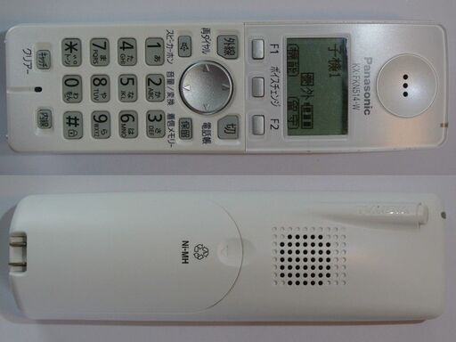美品★Panasonic純正★子機/増設子機★KX-FKN514-W★充電池★充電台★電源アダプター★動作確認済