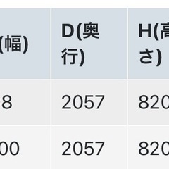 セミダブルベッド　マット付きの画像