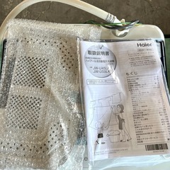 Haier ハイアール 全自動電気洗濯機 JW-U55LK 2023年製の画像