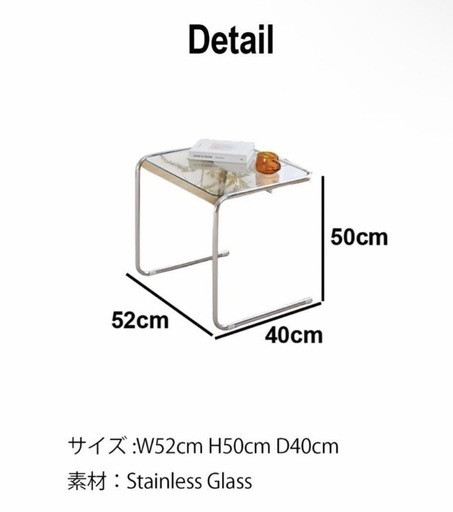 ガラステーブル