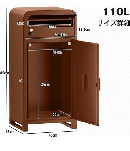 新品　宅配ボックス