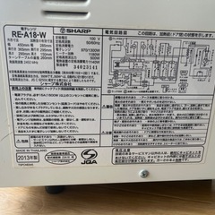 電子レンジ•オーブンレンジ【ジャンク品】の画像