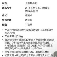 セミダブルベッドの画像