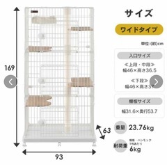 中古品‼️猫ゲージの画像