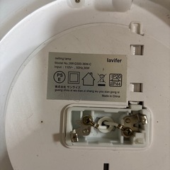 シーリングライトの画像