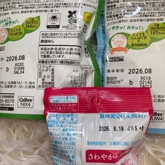 ブラックサンダー　お菓子の画像