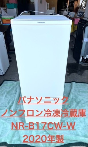 パナソニック ノンフロン冷凍冷蔵庫 NR-B17CW-W 2020年製
