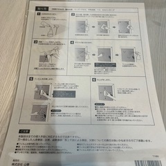 防犯フィルムの画像