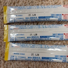 粉ミルクの画像