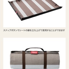 コールマン　レジャーシートの画像