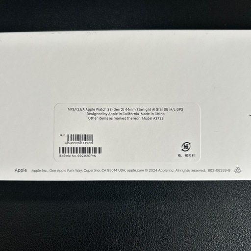 その他 Apple Watch  se2 44mm