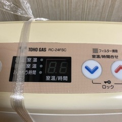 早い者勝ち‼️ガスファンヒーターの画像