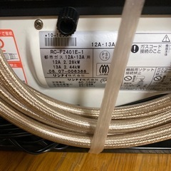 早い者勝ち‼️ガスファンヒーターの画像