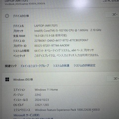 ASUSノートパソコン　第十世代core i5  RAM16Gの画像