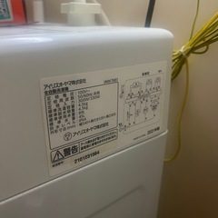 洗濯機　アイリスオーヤマ2021年製の画像
