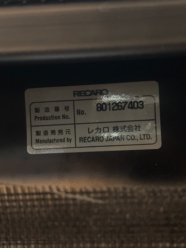 レカロ SR-7F