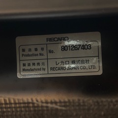 レカロ SR-7Fの画像