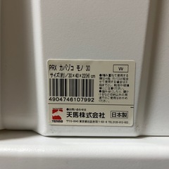 引き出しケースの画像