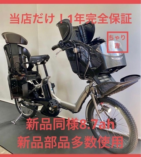 1年保証 送料無料　ブリヂストン　20インチ　3人乗り 子供乗せ　灰色　電動アシスト自転車 g320