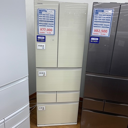 【軽トラ無料貸し出し】【TOSHIBA】【6ドア冷蔵庫】【トレファク所沢店】