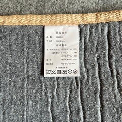 キッチンマットの画像