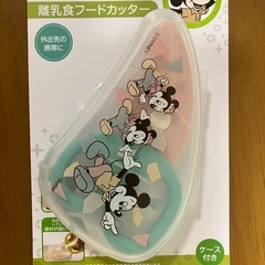 未使用　フードカッターの画像