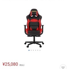 ゲーミングチェアの画像