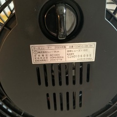 サーキュレーターの画像