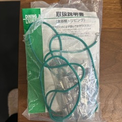 【大塚家具】食器棚（キッチンボード）無料／3月28日までの画像