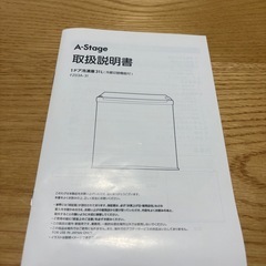 1ドア冷凍庫31L冷蔵切り替え機能付きＡ-Stageの画像