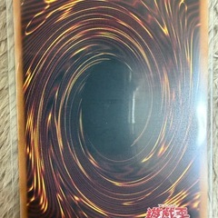 プリズマ　オーバーフレーム　黒魔道のカーテンの画像