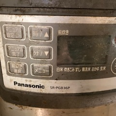 200V業務
用炊飯器の画像