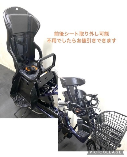 1年保証　送料無料　新型　パナソニック　ギュットアニーズ　20インチ　電動アシスト自転車 g320