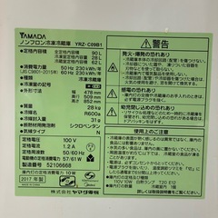 小型冷蔵庫の画像