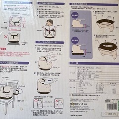 ベビーチェアの画像