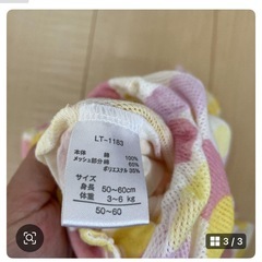 ロンパース60センチの画像