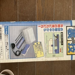 窓クリーナー　掃除道具の画像