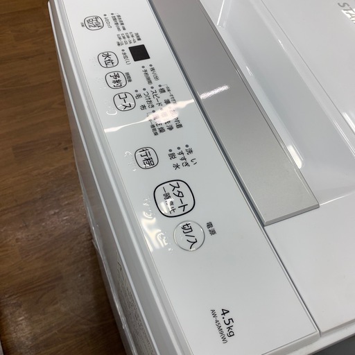 【軽トラ無料貸し出し】【TOSHIBA】【全自動洗濯機】【トレファク所沢店】