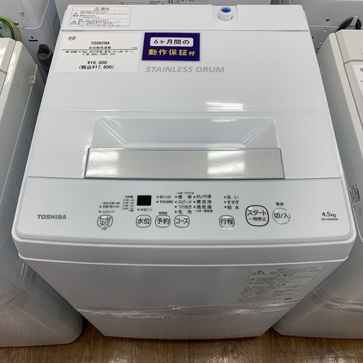 F1156　洗濯機　AQUA　AQW-S50C(W)　5.0㎏　2014年製　送料A　札幌　プラクラ南9条店 F1156 洗濯機 AQUA AQW-S50C(W) 5.0㎏ 2014年製 送料A 札幌 プラクラ南