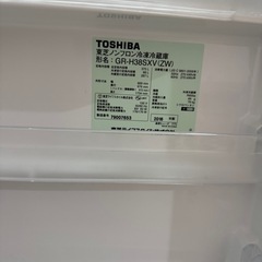※お譲り先決定しました※冷蔵庫の画像