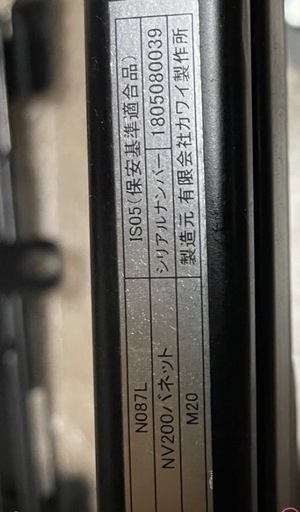 NV200用RECAROレールペア