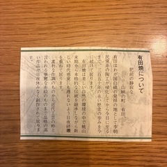 有田焼　古染ぶどう　盛皿　約30センチの画像